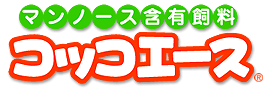 コッコエース