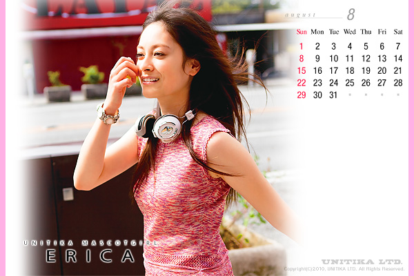 ERICAのデスクトップカレンダー