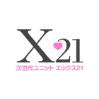 次世代ユニットX21（エックス21）　オフィシャルサイト　松田莉奈