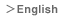 english