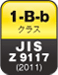 JIS Z 9117　1-B-bクラス