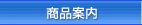 ���i�ē�