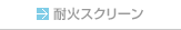 �ω΃X�N���[��