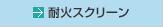 �ω΃X�N���[��