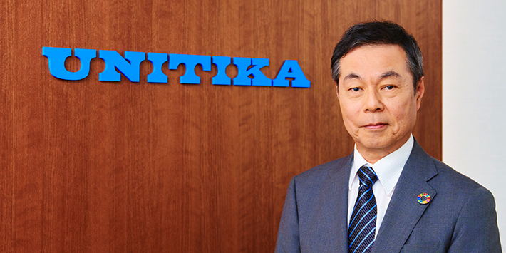 尤尼吉可株式会社 代表董事、社长兼执行董事 藤井 实