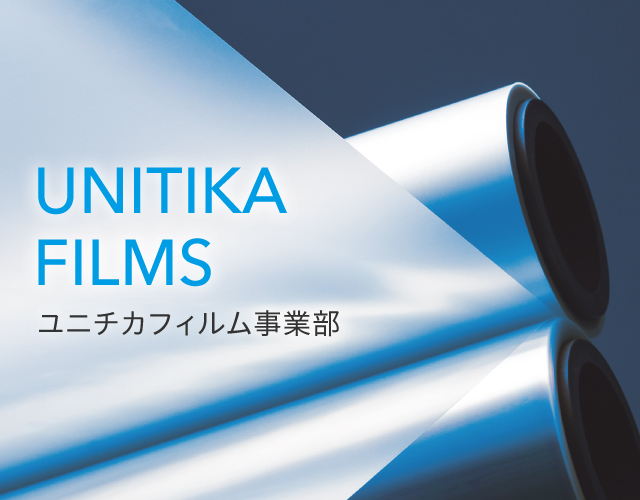 UNITIKA FILMS