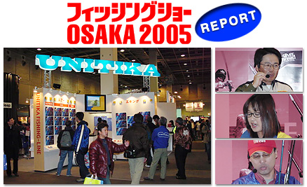 tBbVOV[OSAKA2005@|[g