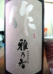 エギング釣行記
