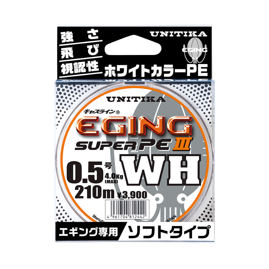 693円 爆買い送料無料 ユニチカ 0.8号-210m 8本編み キャスライン エギングスーパーPEIII X8
