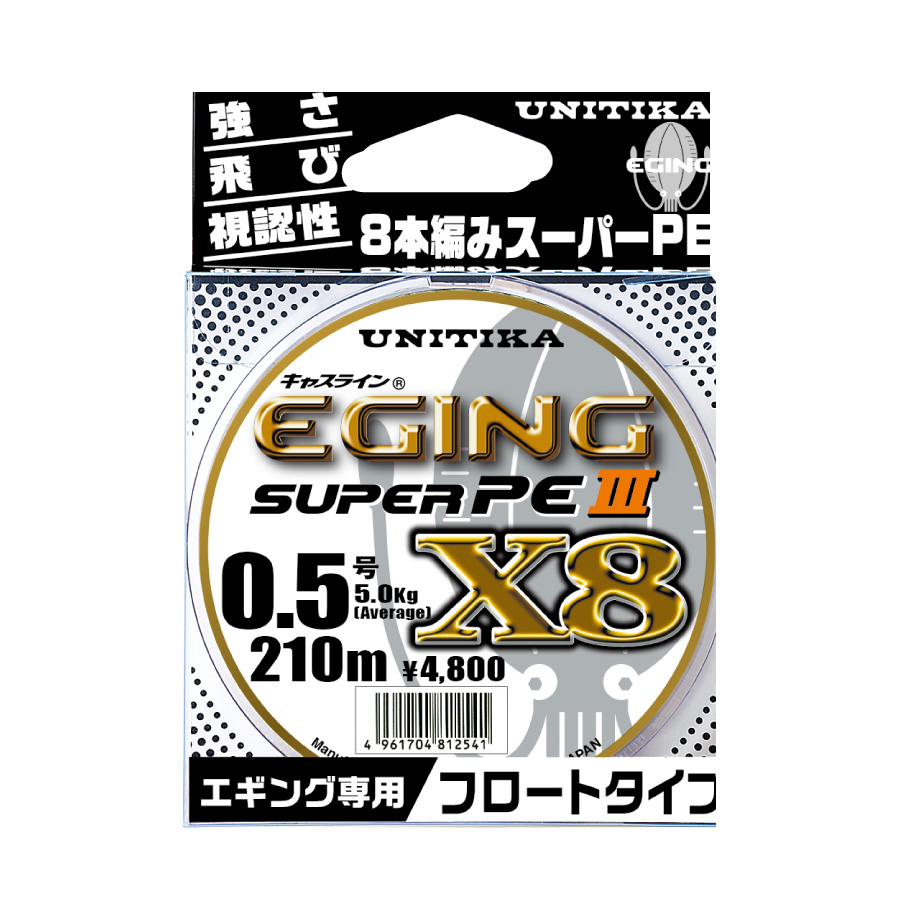 キャスラインエギングスーパーPEIII X8｜エギング｜製品紹介｜ユニチカフィッシングライン