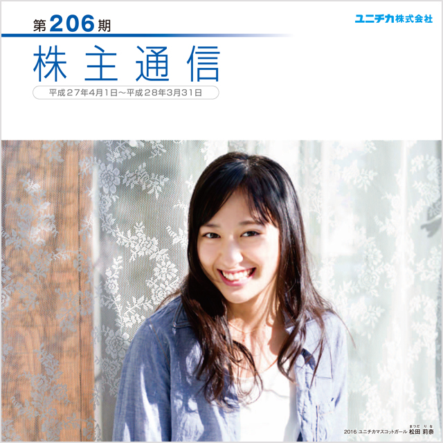 206期(2.6MB)