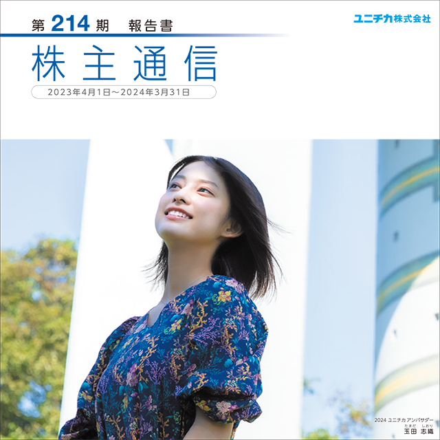 214期(3.1MB)