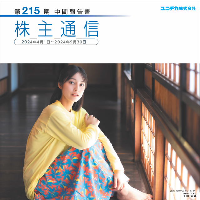 215期(4.1MB)