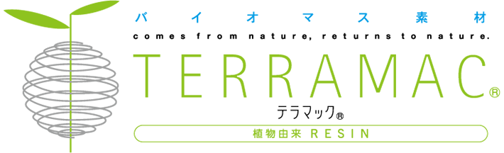 テラマック<small>®</small>