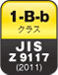 JIS Z 9117 1-B-bクラス
