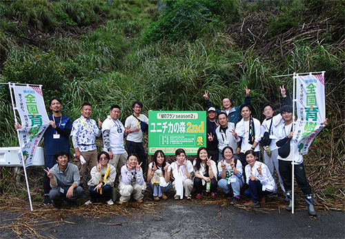 2025年9月「緑のプラン研修会」開催時の集合写真